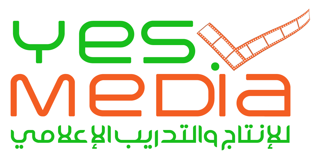 يس ميديا للإنتاج والتدريب الإعلامي